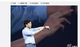 雷军手拿手机爆料视频