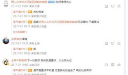 李平康最新爆料,揭秘娱乐圈惊人内幕