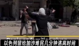 野三关新闻爆料