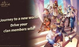 新世界狂欢最新爆料