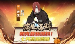 帕克爆料最新动态视频,揭秘视频背后的惊人真相！